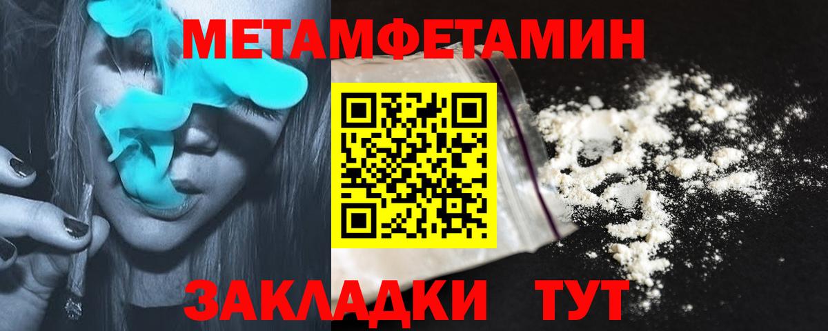 Амфетамин VHQ Луховицы