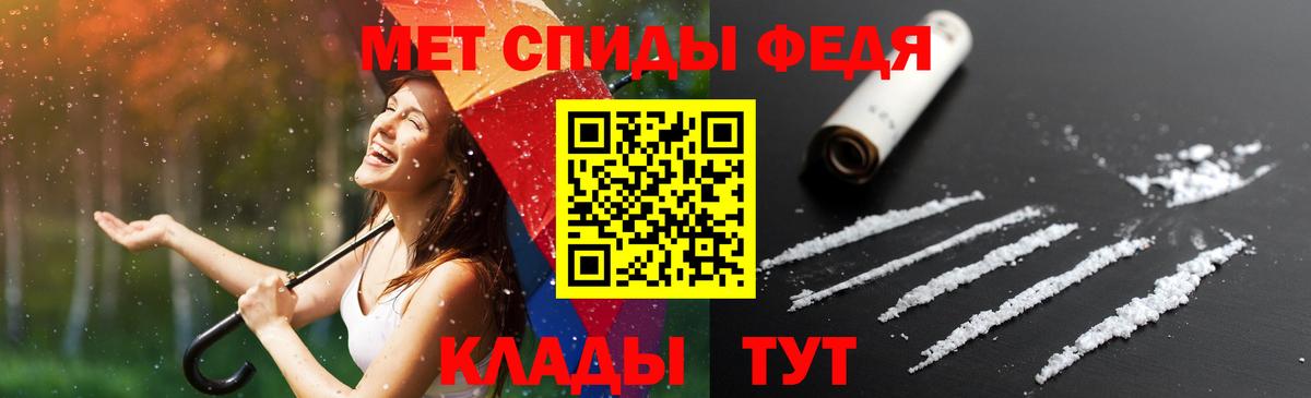 Амфетамин 98%  Вход с VPN  Луховицы 