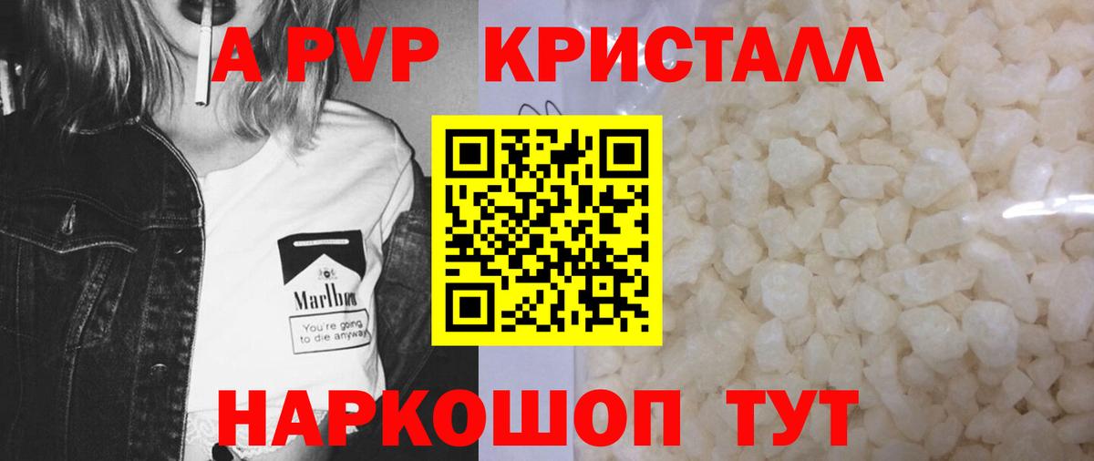 Луховицы  Альфа ПВП крисы CK  Вход с VPN  Alpha-PVP крисы CK 
