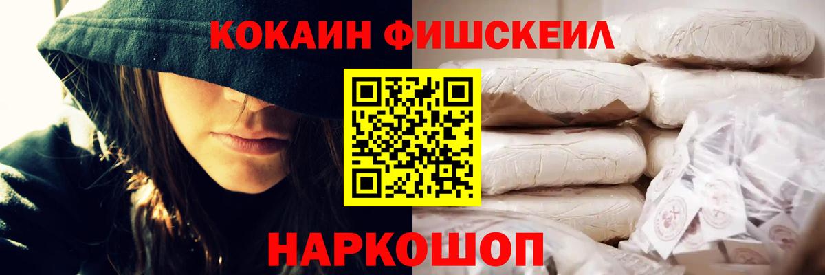 Кокаин Колумбийский Луховицы