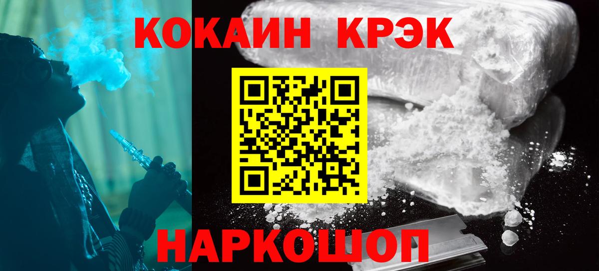 Каннабис  Конопля  Героин  Луховицы  ГАШ  КОКАИН  НБОМе  Меф   ГАШИШ  Экстази  Вход с VPN 