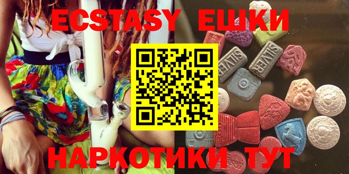 Луховицы  KRAKEN рабочий сайт  Вход с VPN  Ecstasy таблы 