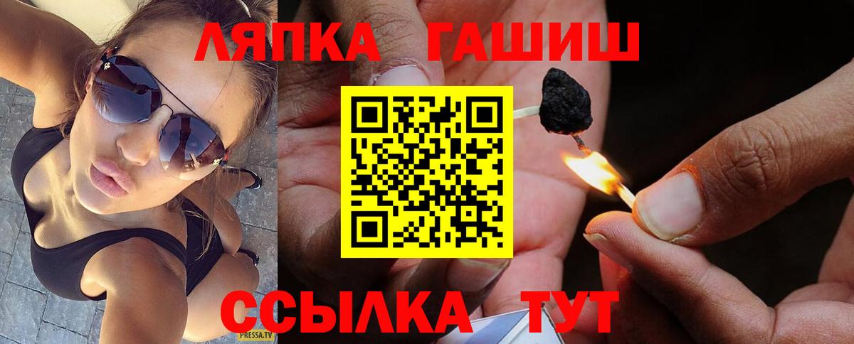 ГАШИШ hashish  Вход с VPN  Луховицы  Гашиш  ГАШИШ Cannabis 