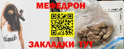 альфа пвп VHQ Донецк