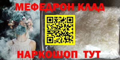 альфа пвп VHQ Донецк