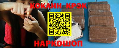 трава Северобайкальск