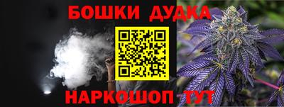 альфа пвп VHQ Донецк