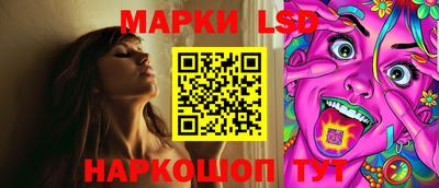 гашик Севастополь