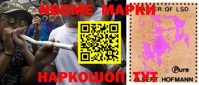 альфа пвп VHQ Донецк