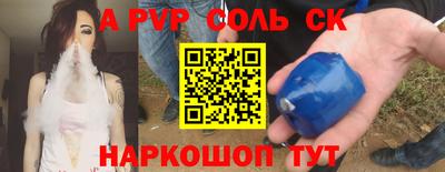 твердый Донской