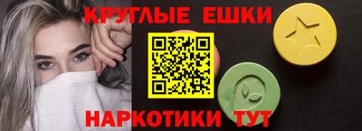 альфа пвп VHQ Донецк