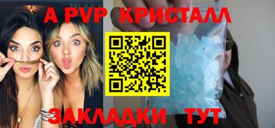 твердый Донской