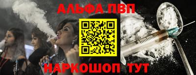 а пвп мука Дубна