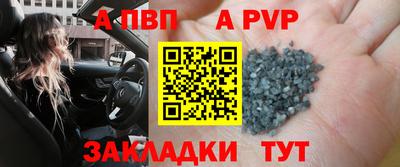 а пвп мука Дубна