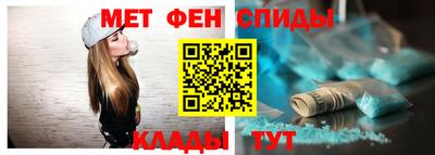 альфа пвп VHQ Донецк