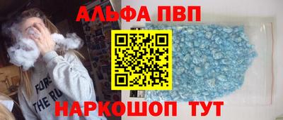 а пвп мука Дубна