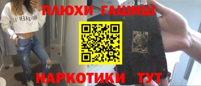 альфа пвп VHQ Донецк