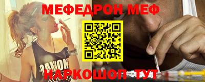 твердый Донской