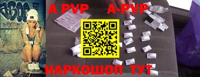 альфа пвп VHQ Донецк