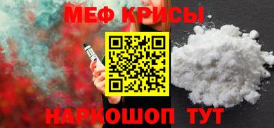 а пвп мука Дубна