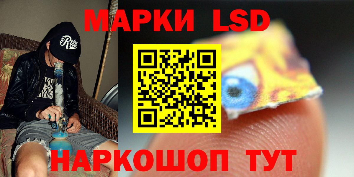 Лсд 25 экстази кислота Луховицы