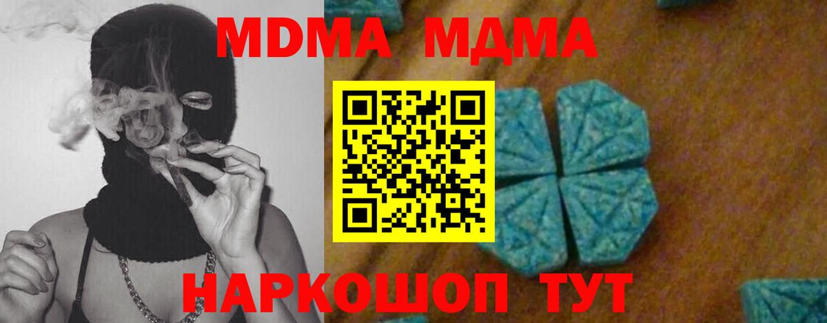 МДМА VHQ Луховицы