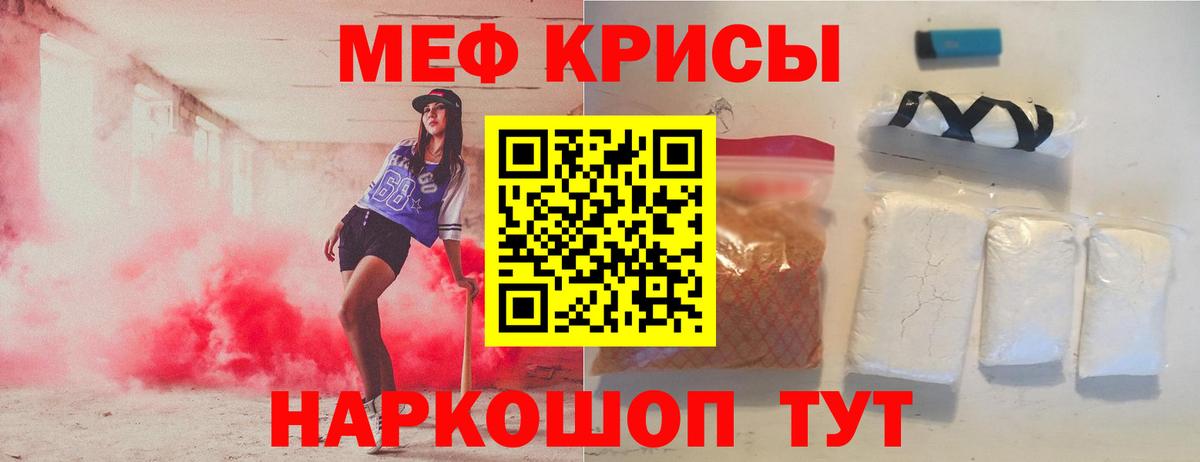 Мефедрон 4 MMC  Мефедрон мяу мяу  Меф  МЕФ  Луховицы  купить наркотик  Вход с VPN 