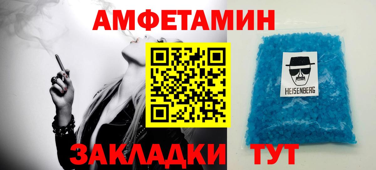 Метамфетамин  Вход с VPN  Луховицы  МЕТАМФЕТАМИН кристалл 