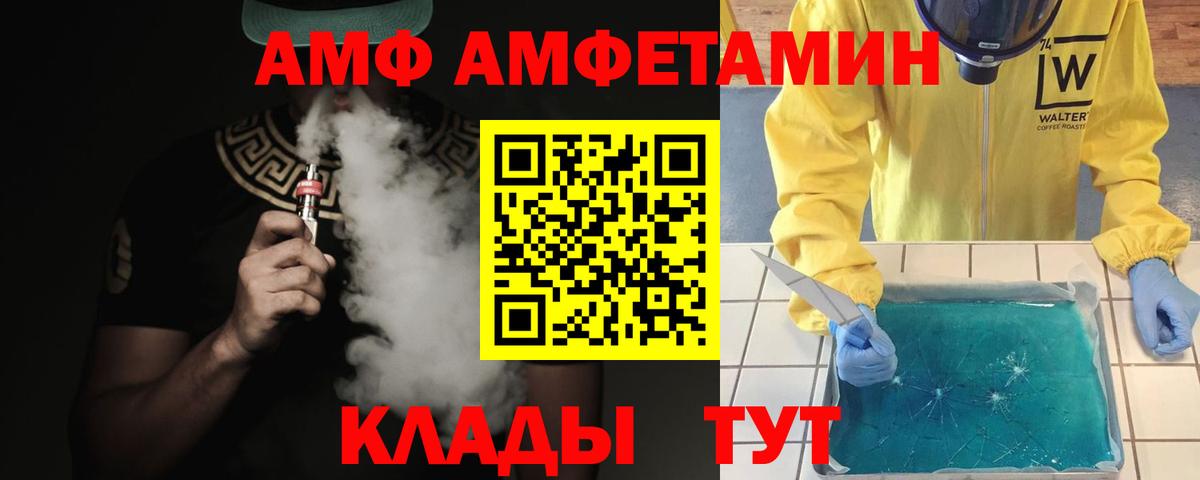 МЕТАМФЕТАМИН винт Луховицы