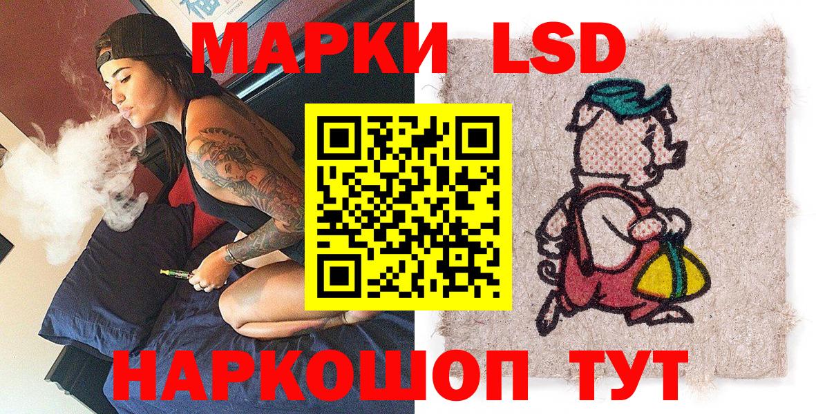 Наркотические марки  Наркотические марки 1500мкг  Вход с VPN  Луховицы  Наркотические марки 1500мкг 