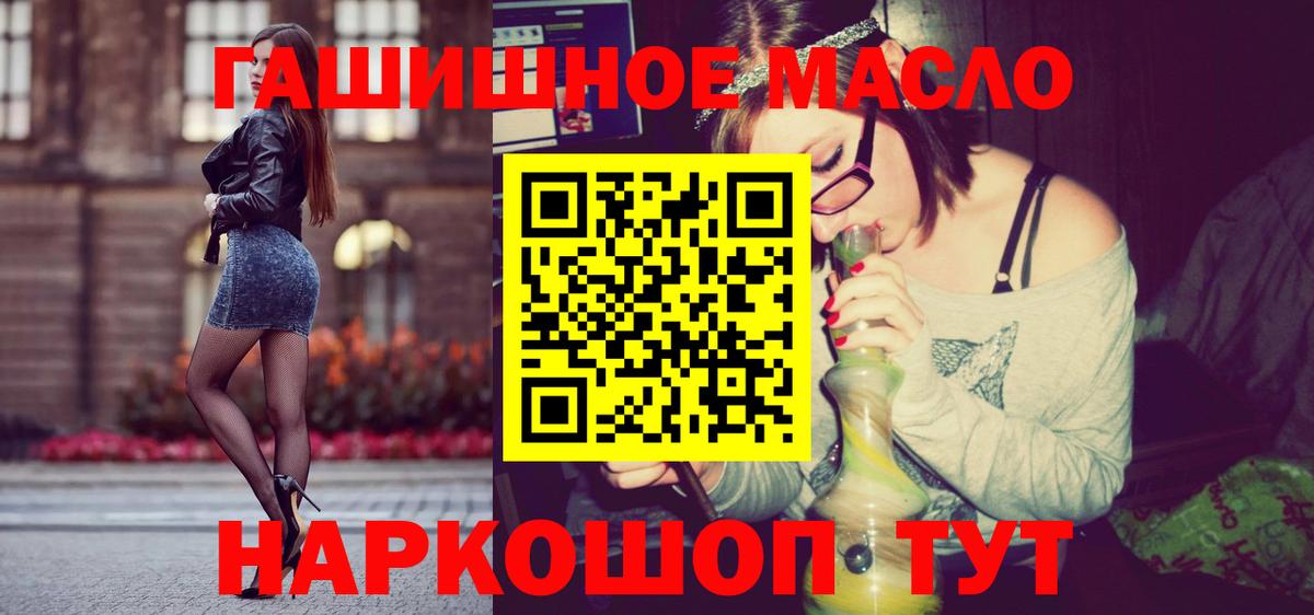 Дистиллят ТГК концентрат Луховицы