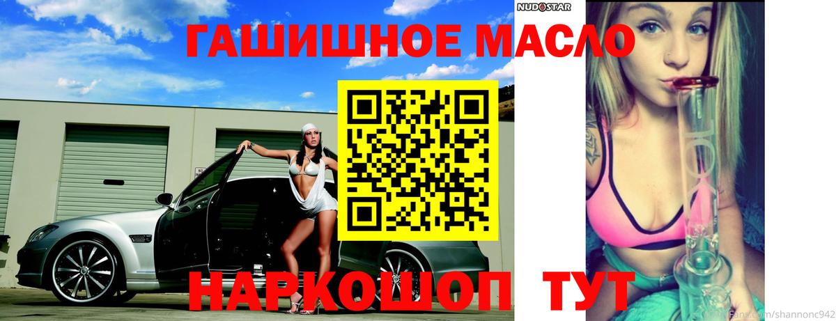 Луховицы  магазин    Вход с VPN  Дистиллят ТГК Wax 