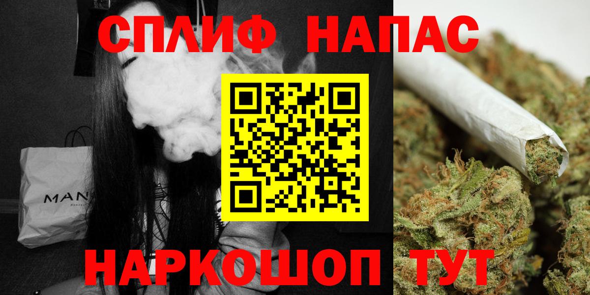 МАРИХУАНА LSD WEED  Бошки Шишки MAZAR  Луховицы  Шишки марихуана THC 21%  Вход с VPN  Каннабис сатива 